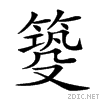 25c3a.gif