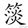 25c84.gif