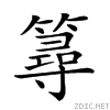 25ccd.gif