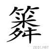 25cde.gif