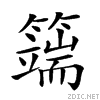 25d63.gif