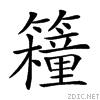 25dc8.gif