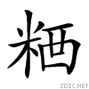 25e97.gif