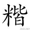 25ec4.gif