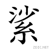 2601f.gif