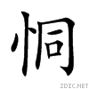 606b.gif