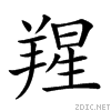 263ac.gif
