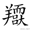 263e5.gif