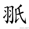 2640a.gif