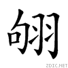 2641b.gif