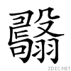 264ab.gif