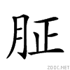 2666b.gif