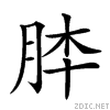 266ac.gif