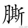 2682d.gif