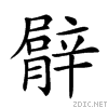 2684d.gif