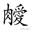2685d.gif