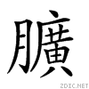 2688e.gif