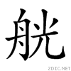 26a3b.gif