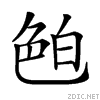 26ad6.gif