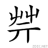 26b1f.gif