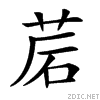 26bf0.gif