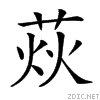 26c8c.gif