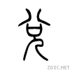 5151.gif