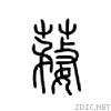 26e92.gif