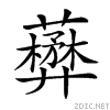 270fa.gif