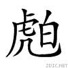 271bd.gif