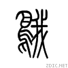 9e45.gif