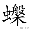 274d9.gif