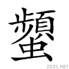 2752a.gif