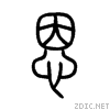 6069.gif