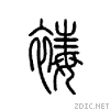 276d4.gif