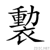 2773b.gif