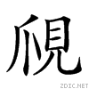 27819.gif