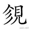 2781d.gif
