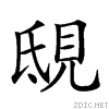 2781f.gif