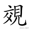 27837.gif