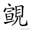 27862.gif