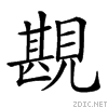 2786a.gif