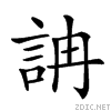 279a6.gif