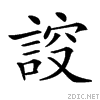 27a20.gif