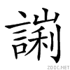 27a99.gif