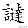 27b3b.gif