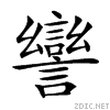 27b3e.gif