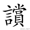 27b62.gif