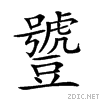 27c11.gif