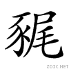 27c4e.gif